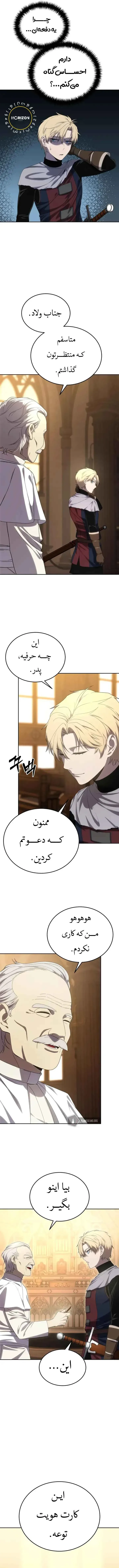 صفحه 16