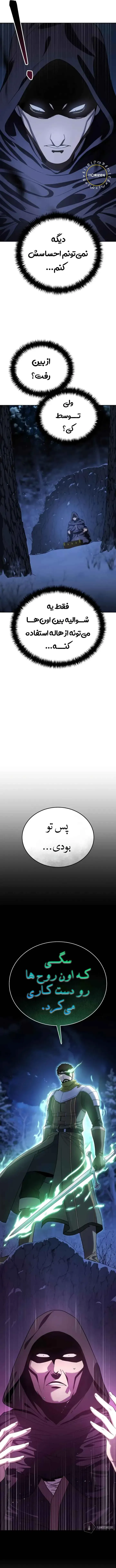 صفحه 2