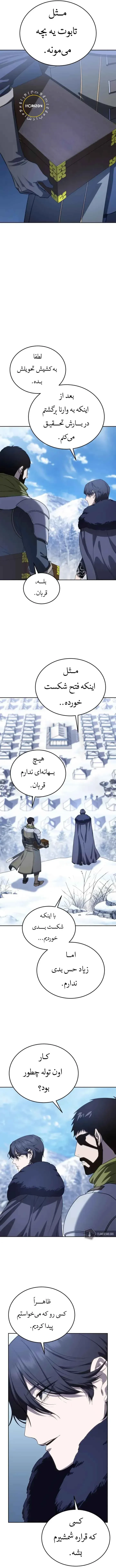 صفحه 4