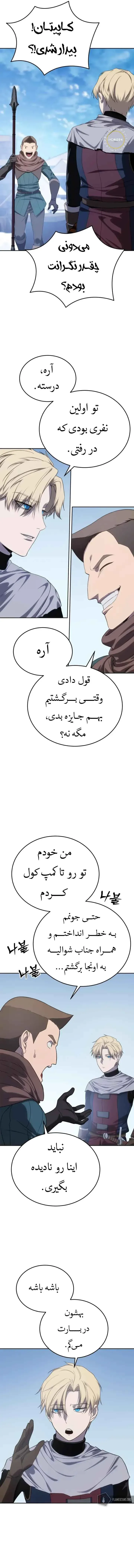 صفحه 7