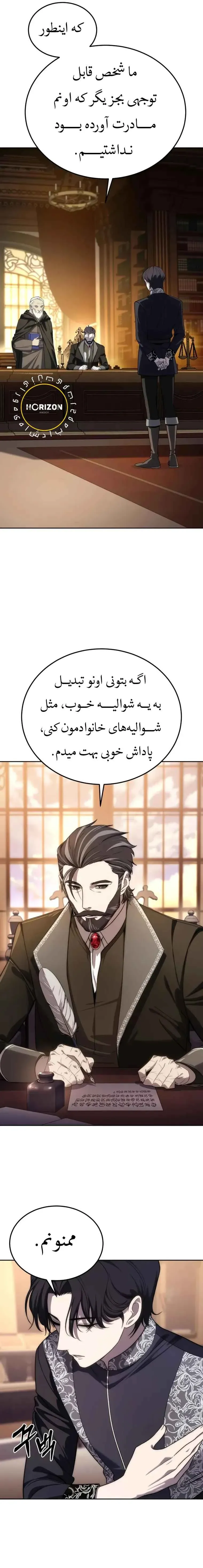 صفحه 13