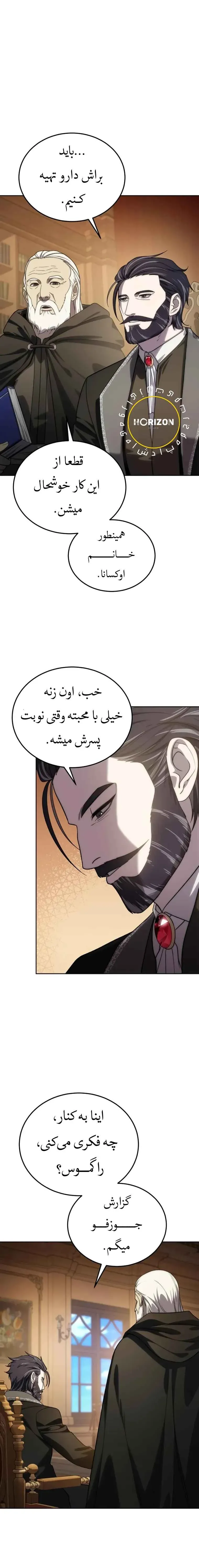 صفحه 16