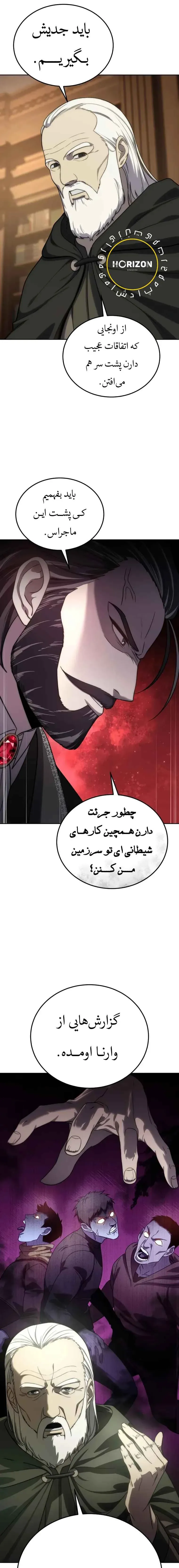 صفحه 17