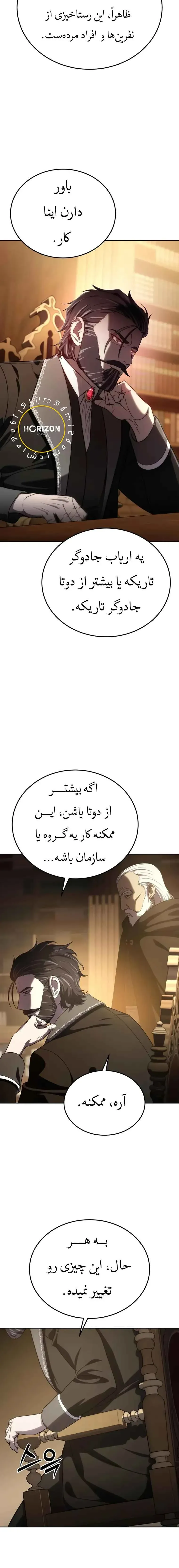 صفحه 18