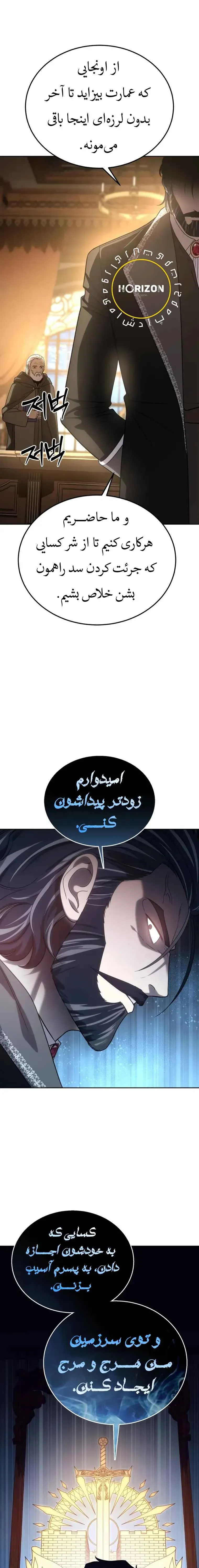 صفحه 19