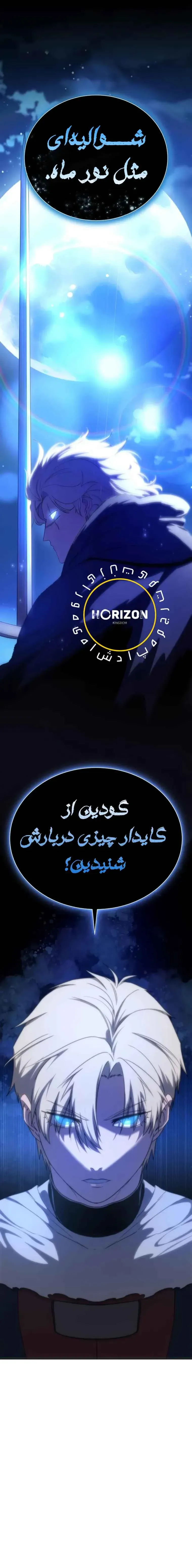 صفحه 24