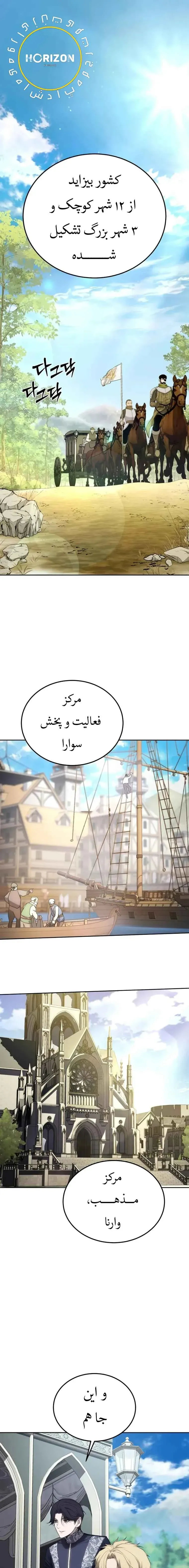 صفحه 1