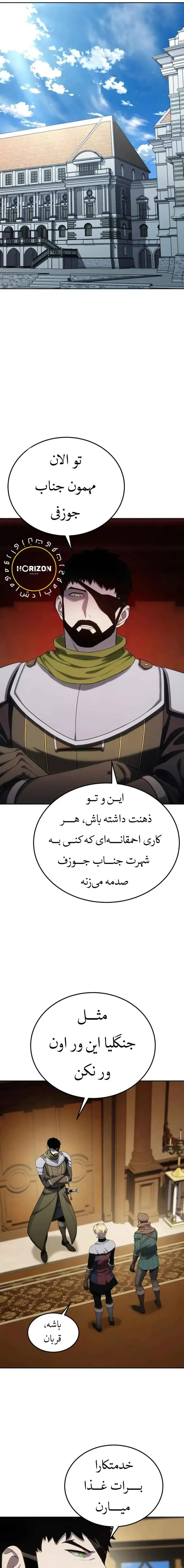 صفحه 3