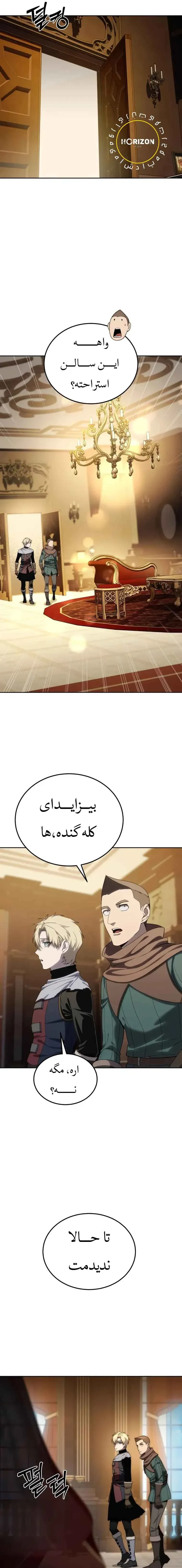 صفحه 5