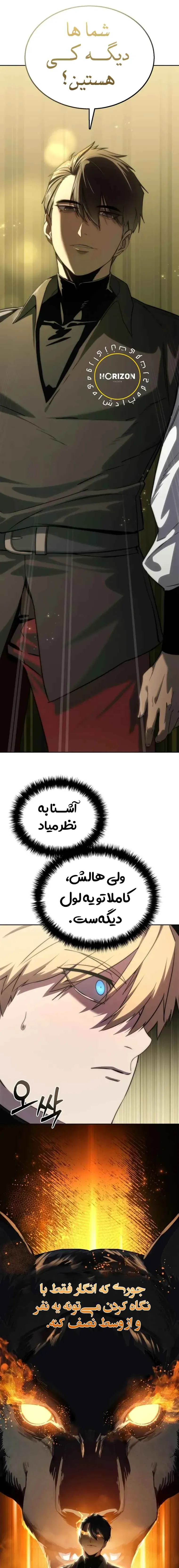 صفحه 7