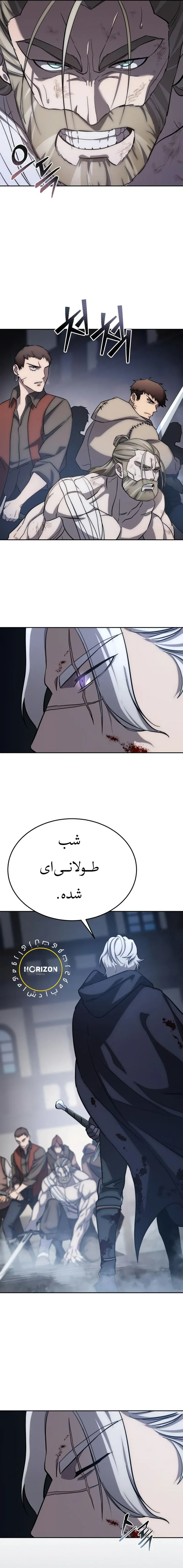 صفحه 10