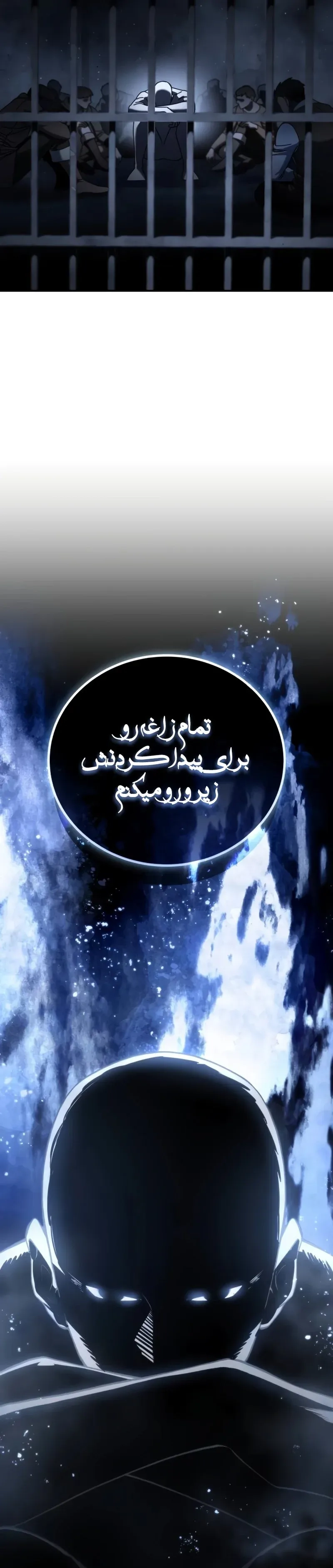 صفحه 12