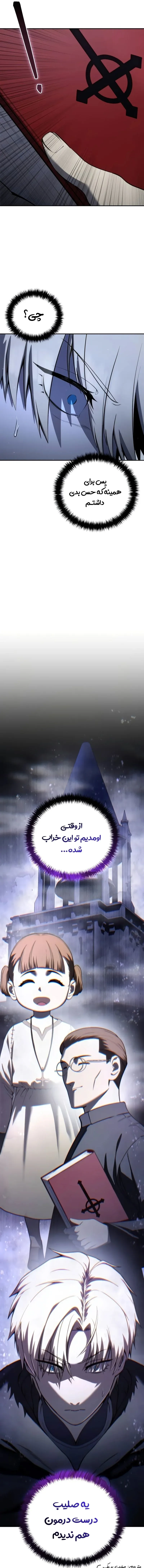 صفحه 12