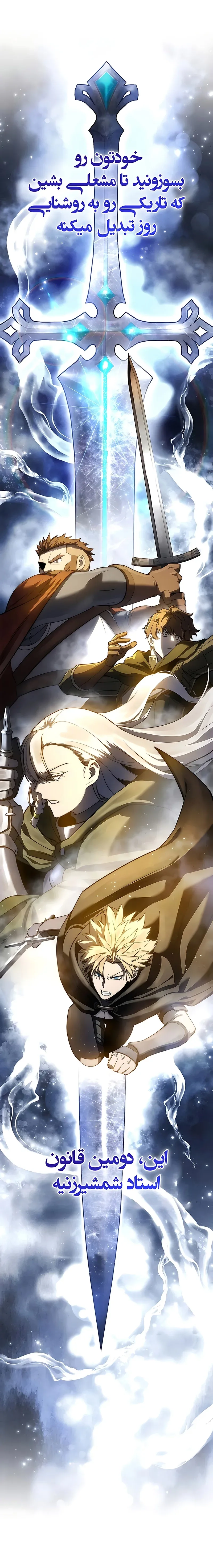 صفحه 14