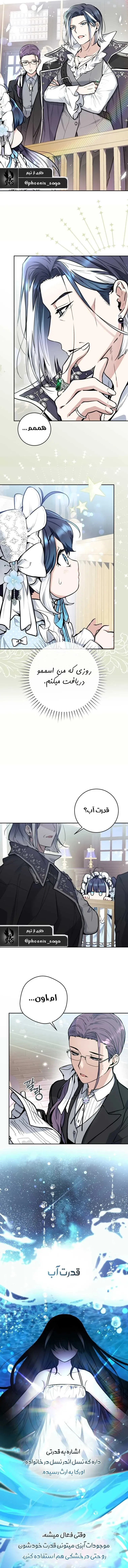 صفحه 11