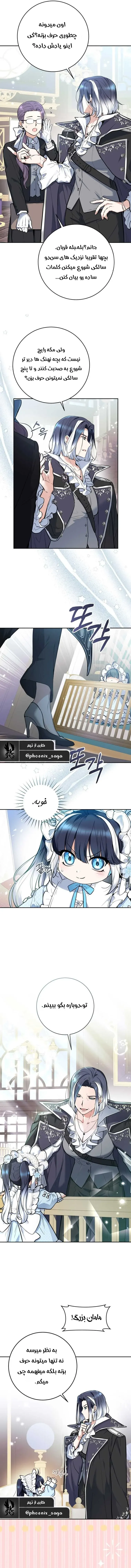 صفحه 14