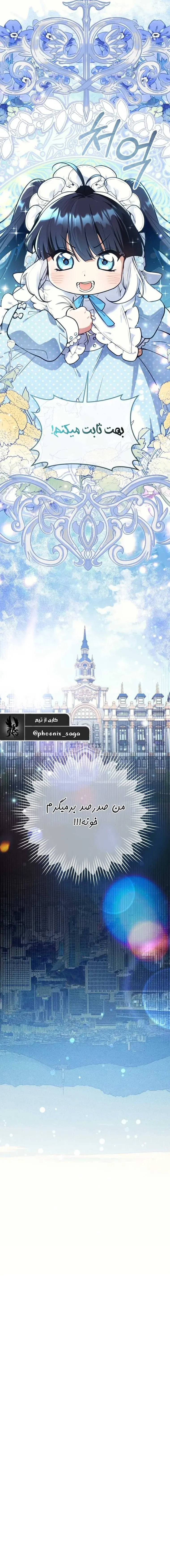 صفحه 18