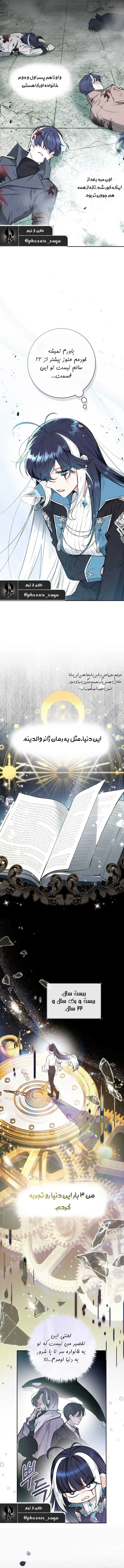 صفحه 2