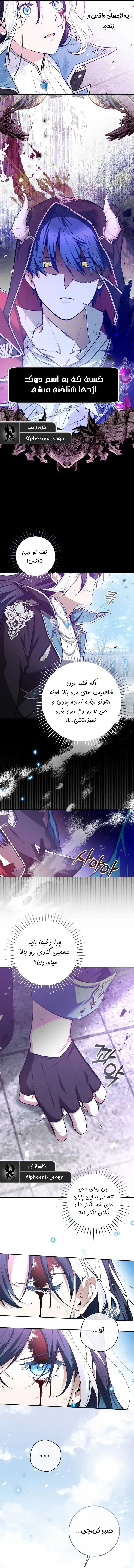 صفحه 4