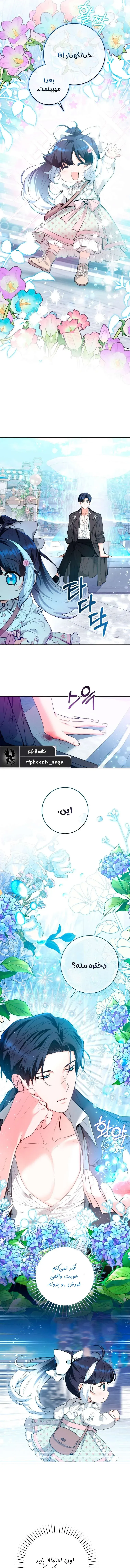 صفحه 10