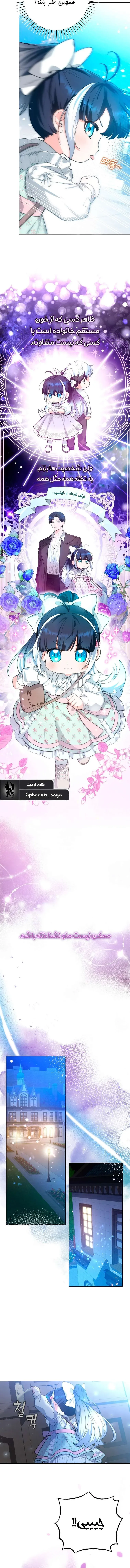 صفحه 11