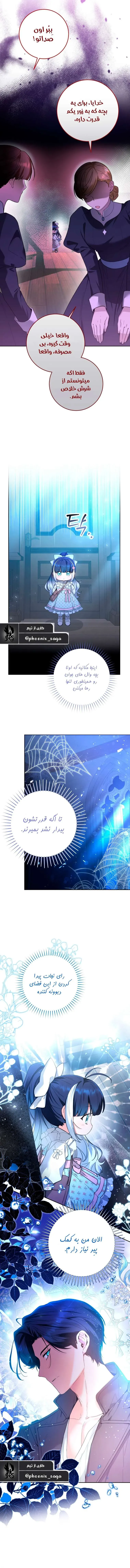 صفحه 12