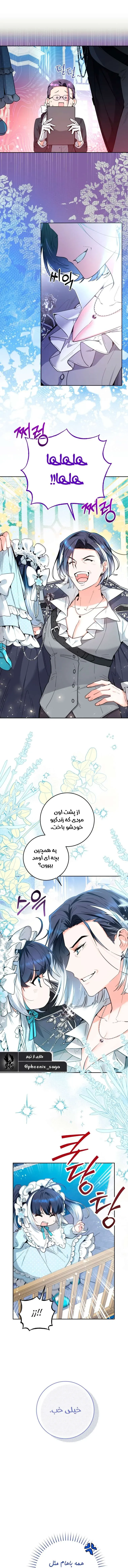 صفحه 1