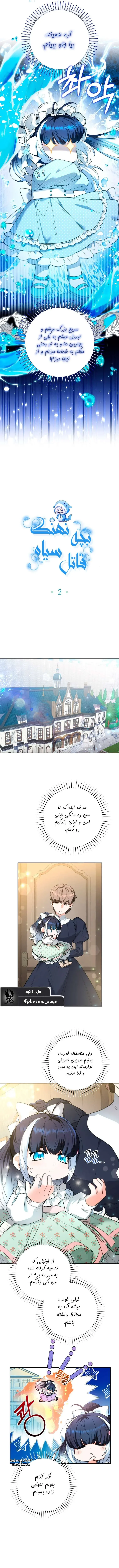 صفحه 3