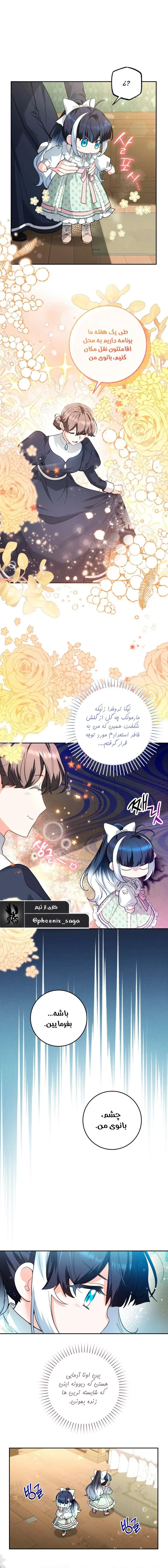 صفحه 4