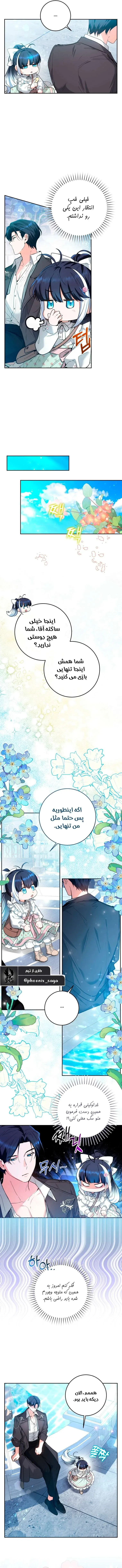 صفحه 9