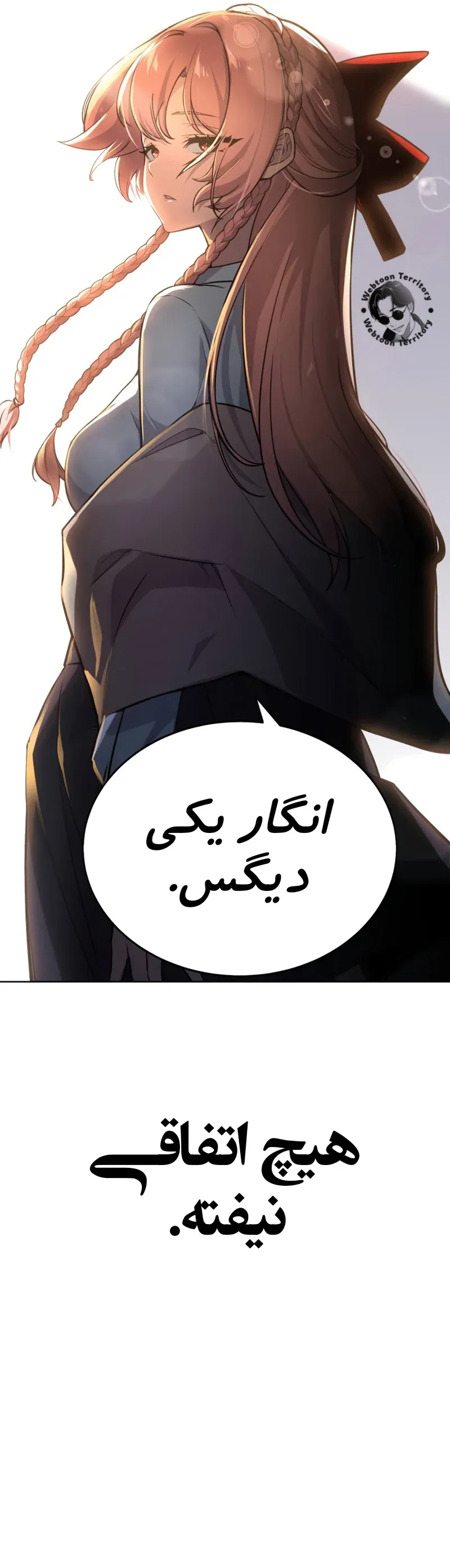 صفحه 18