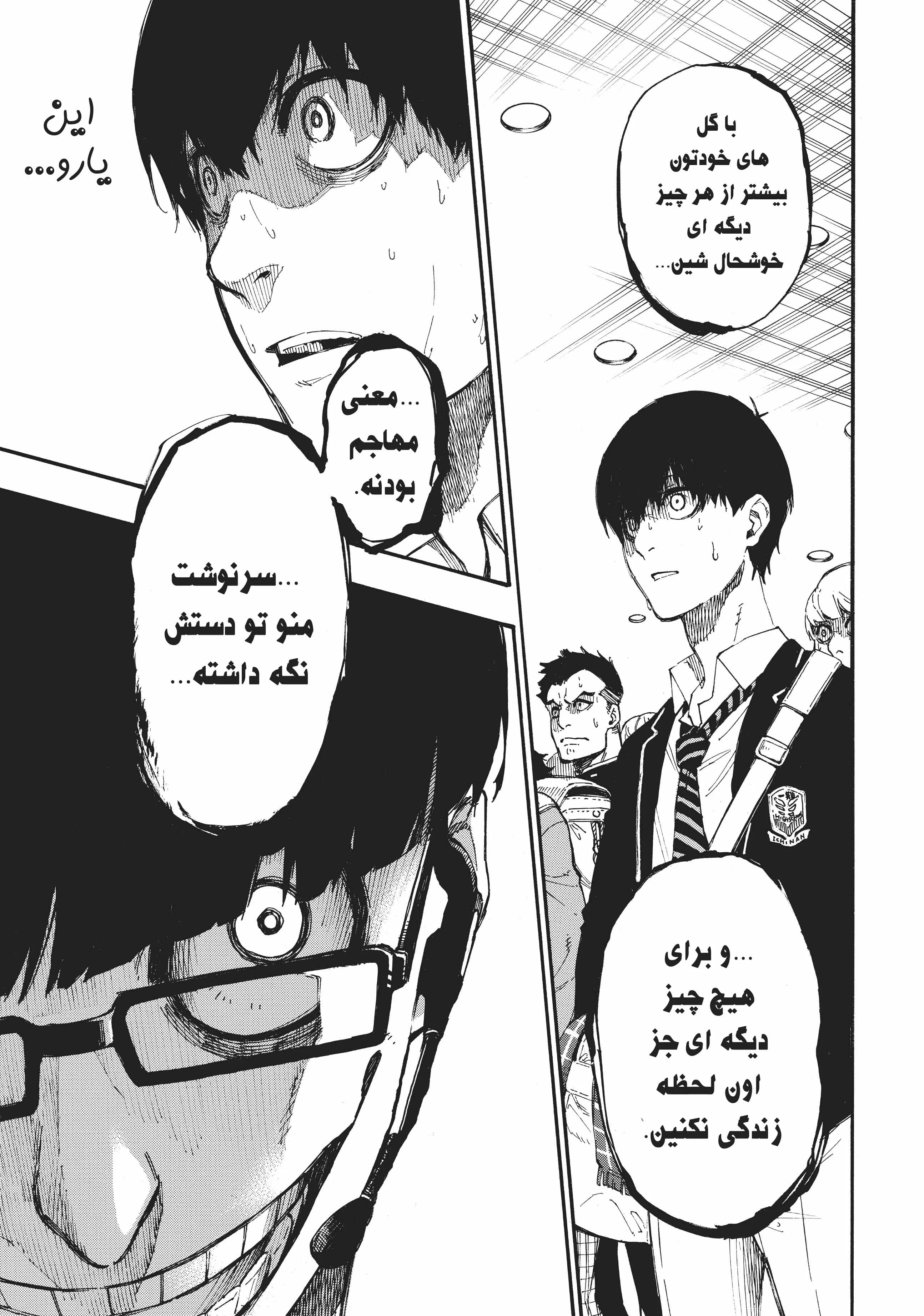 صفحه 10