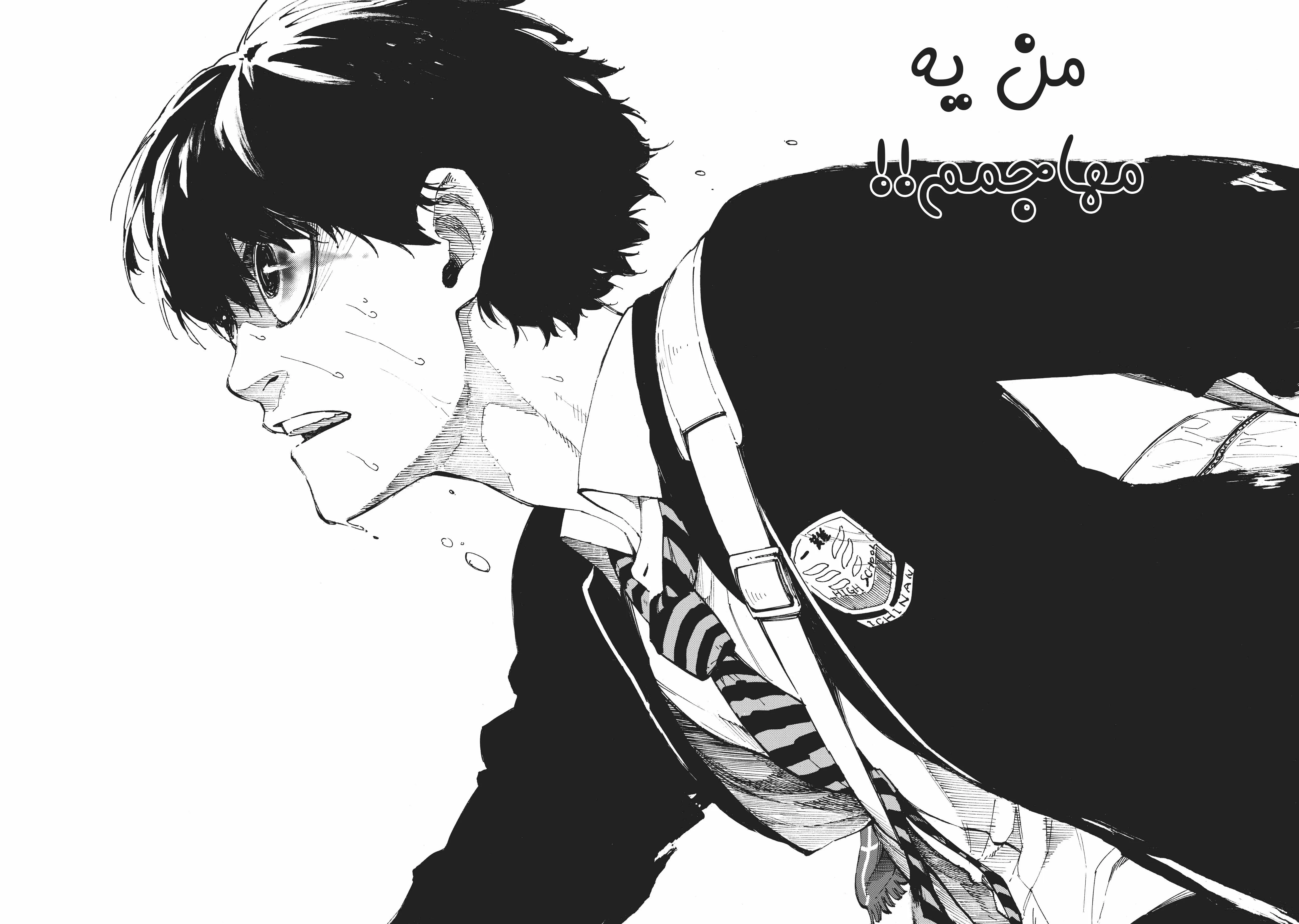 صفحه 11