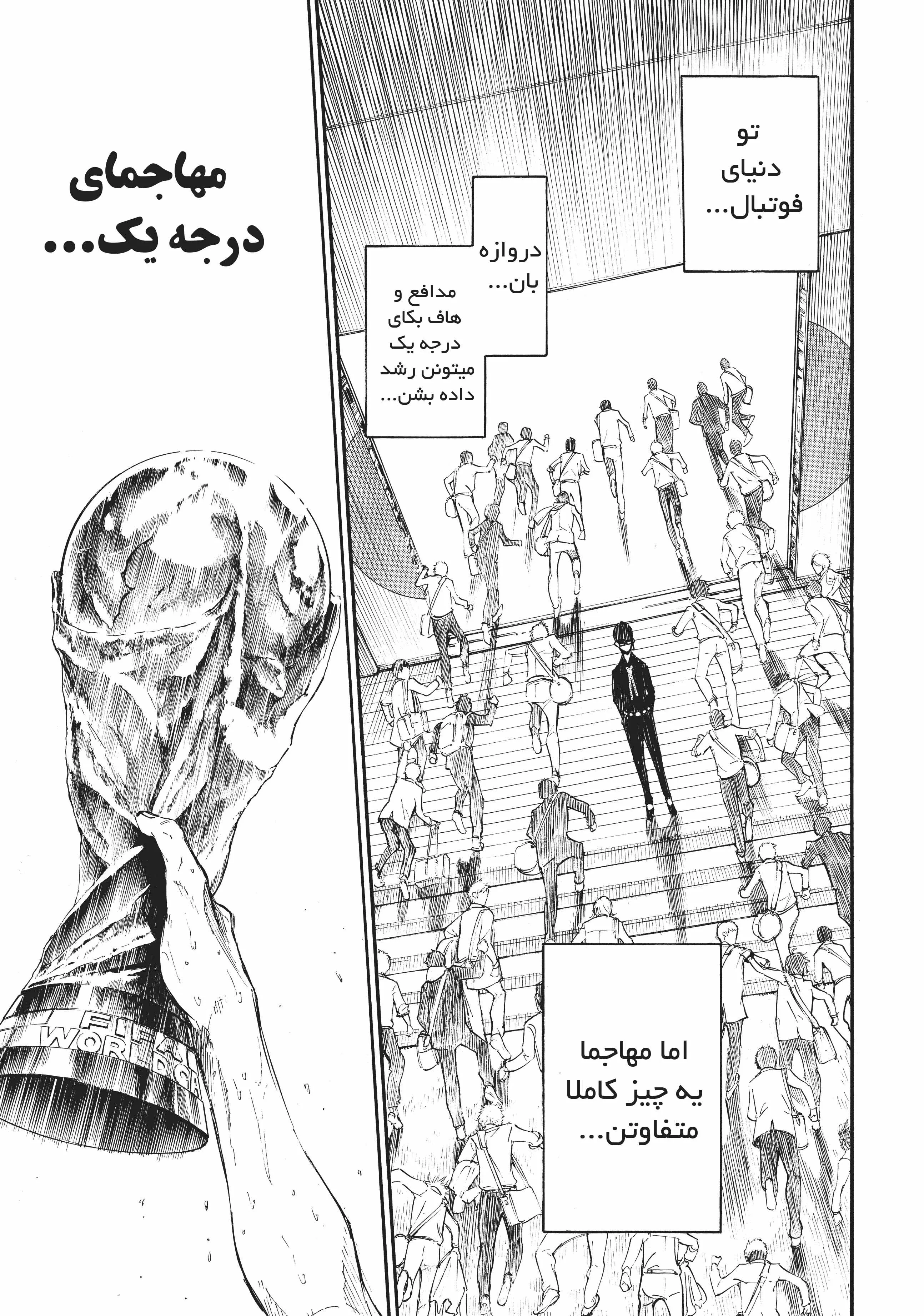 صفحه 13