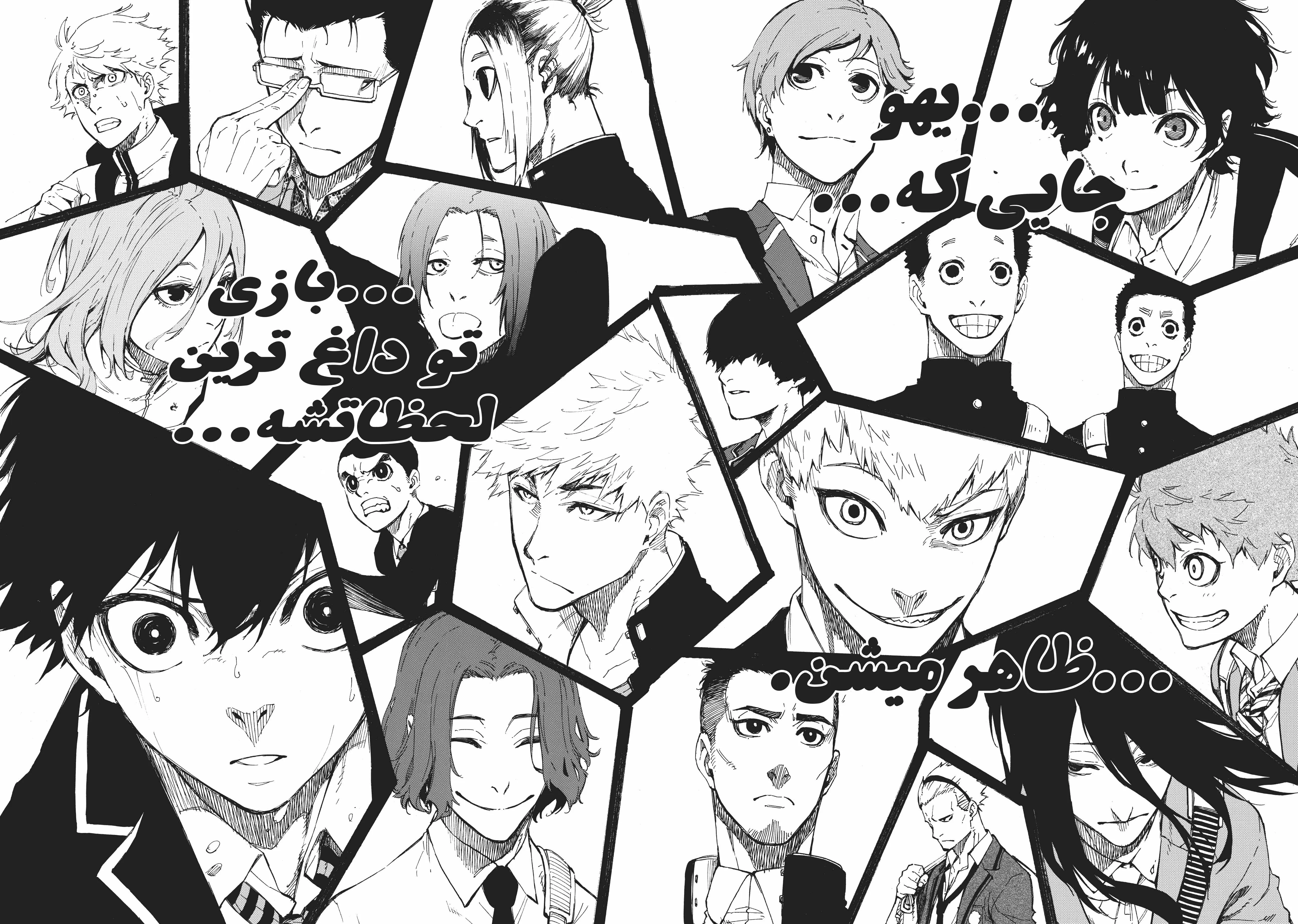 صفحه 14
