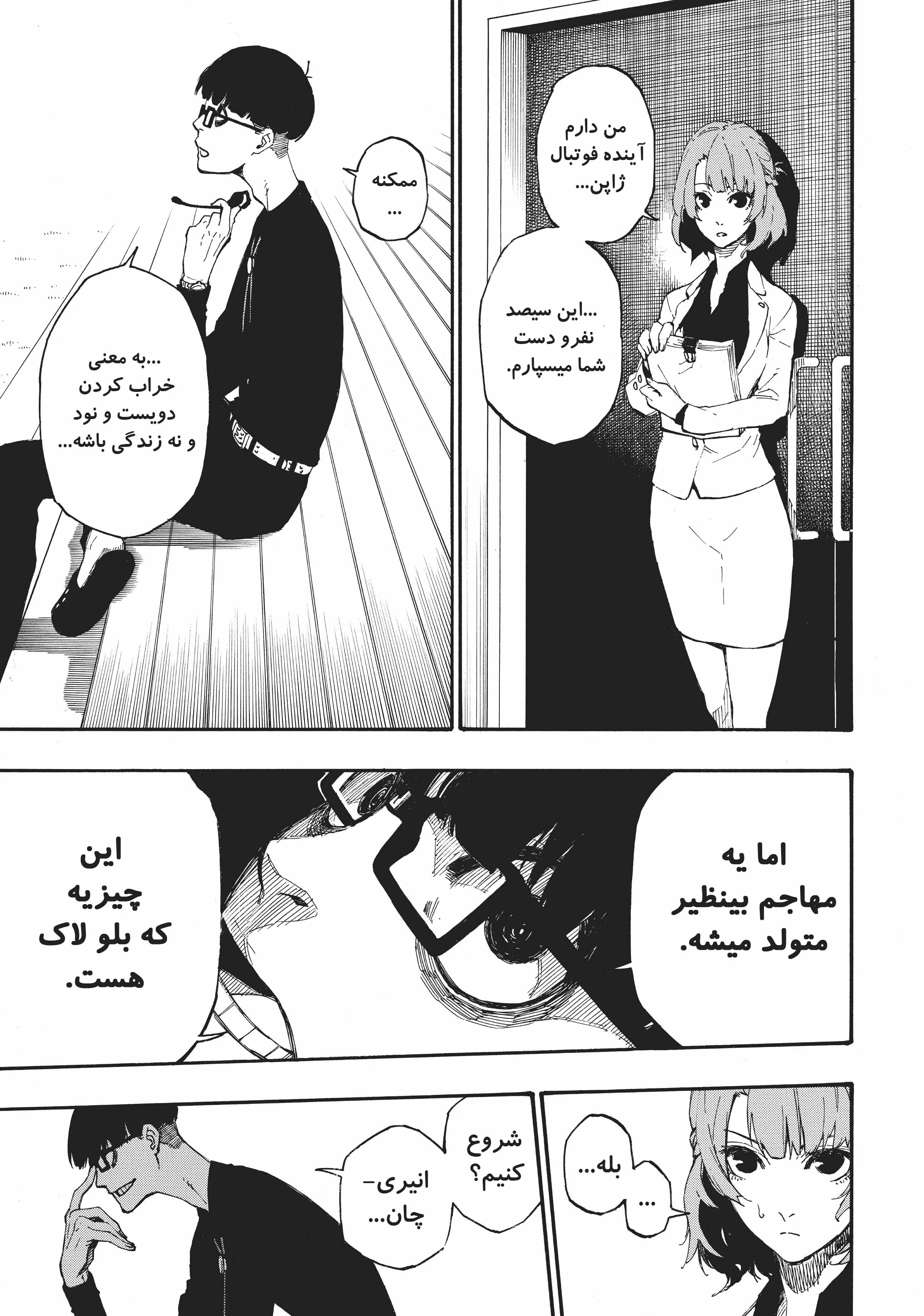 صفحه 16