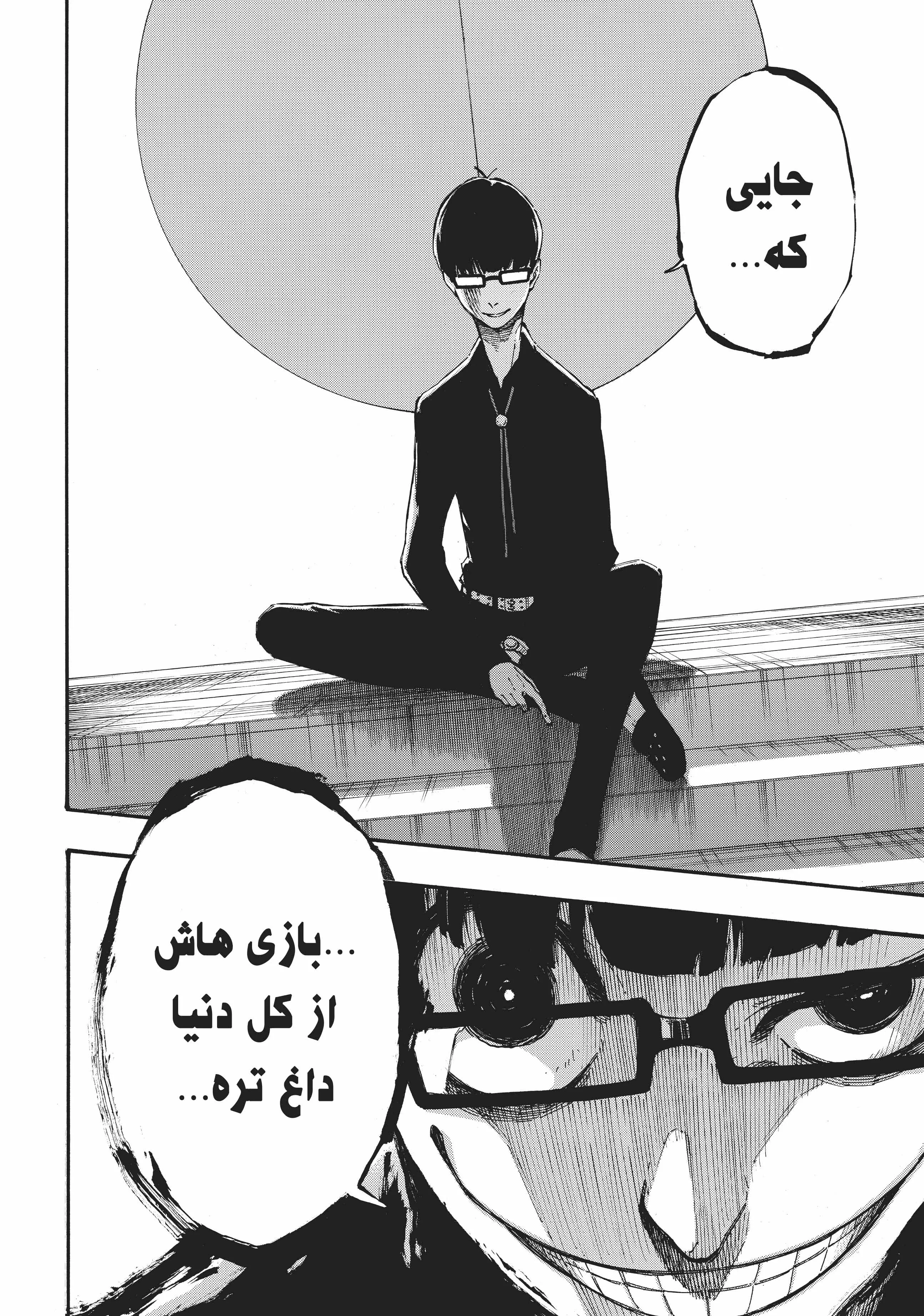 صفحه 17