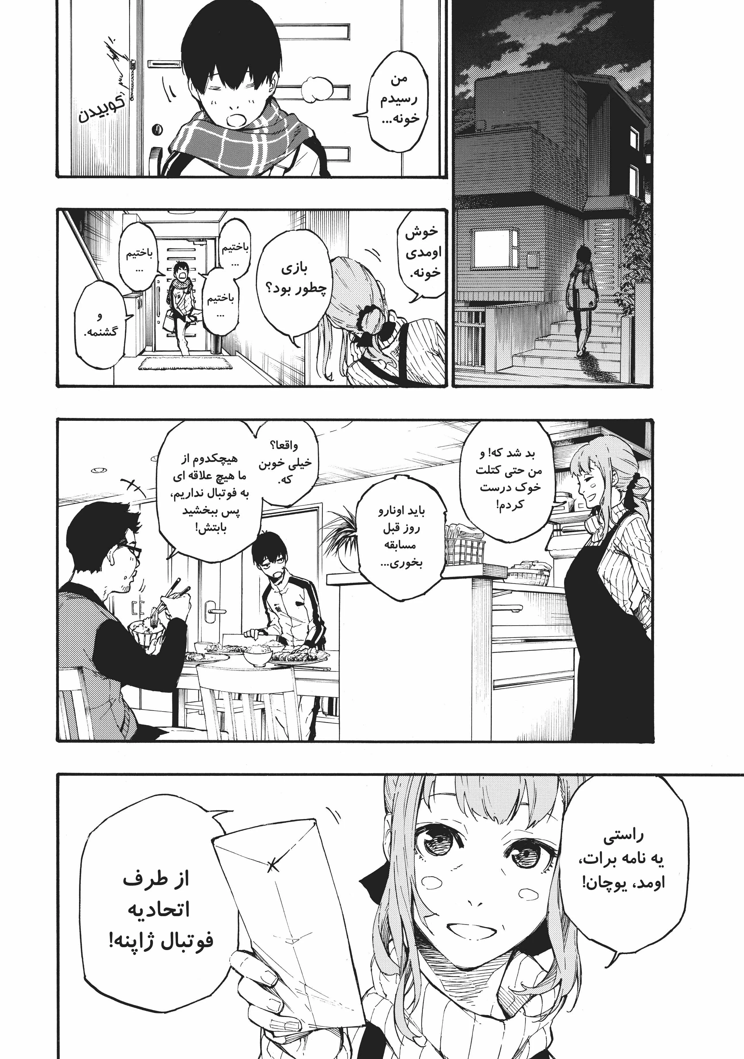 صفحه 1