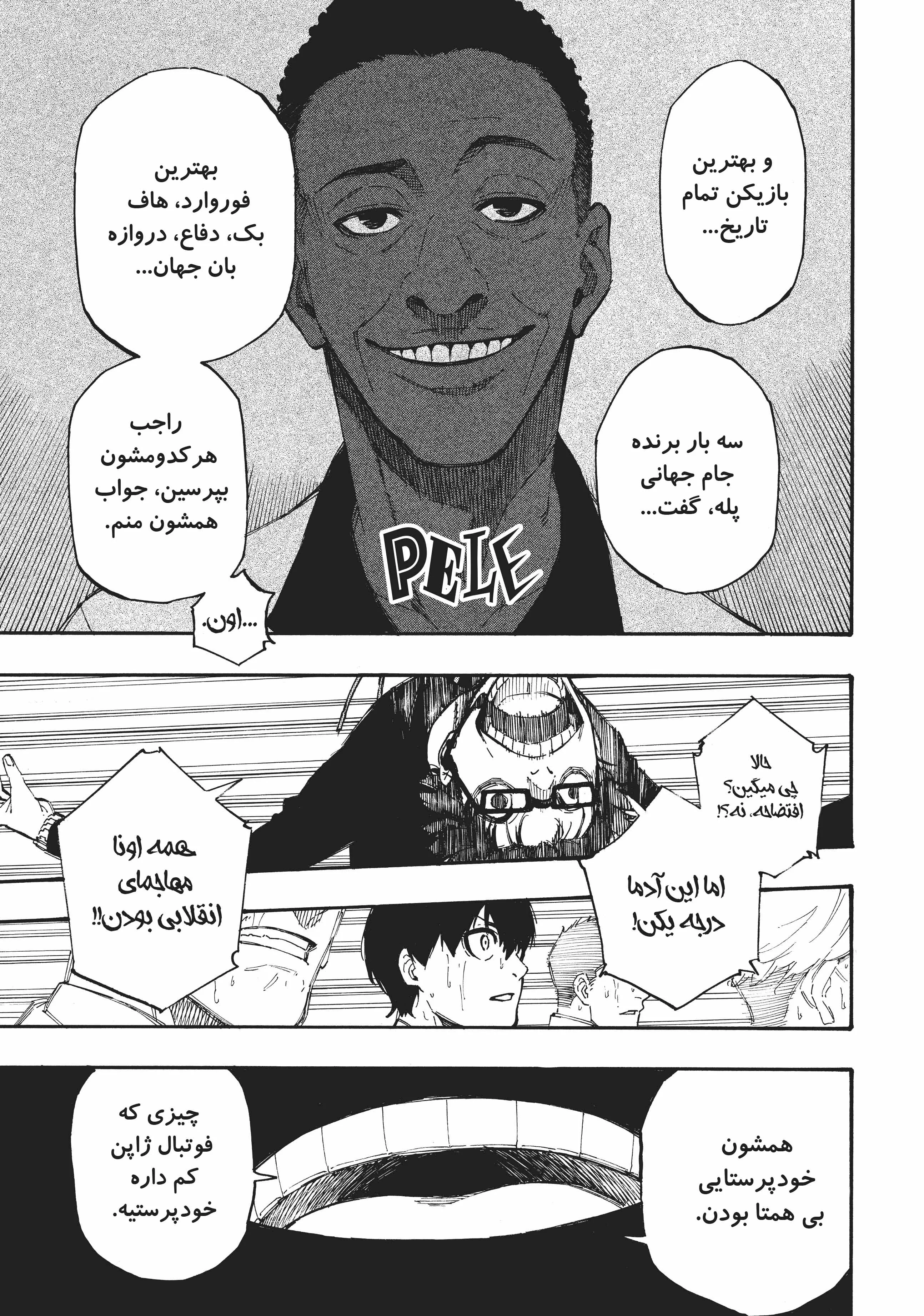 صفحه 2