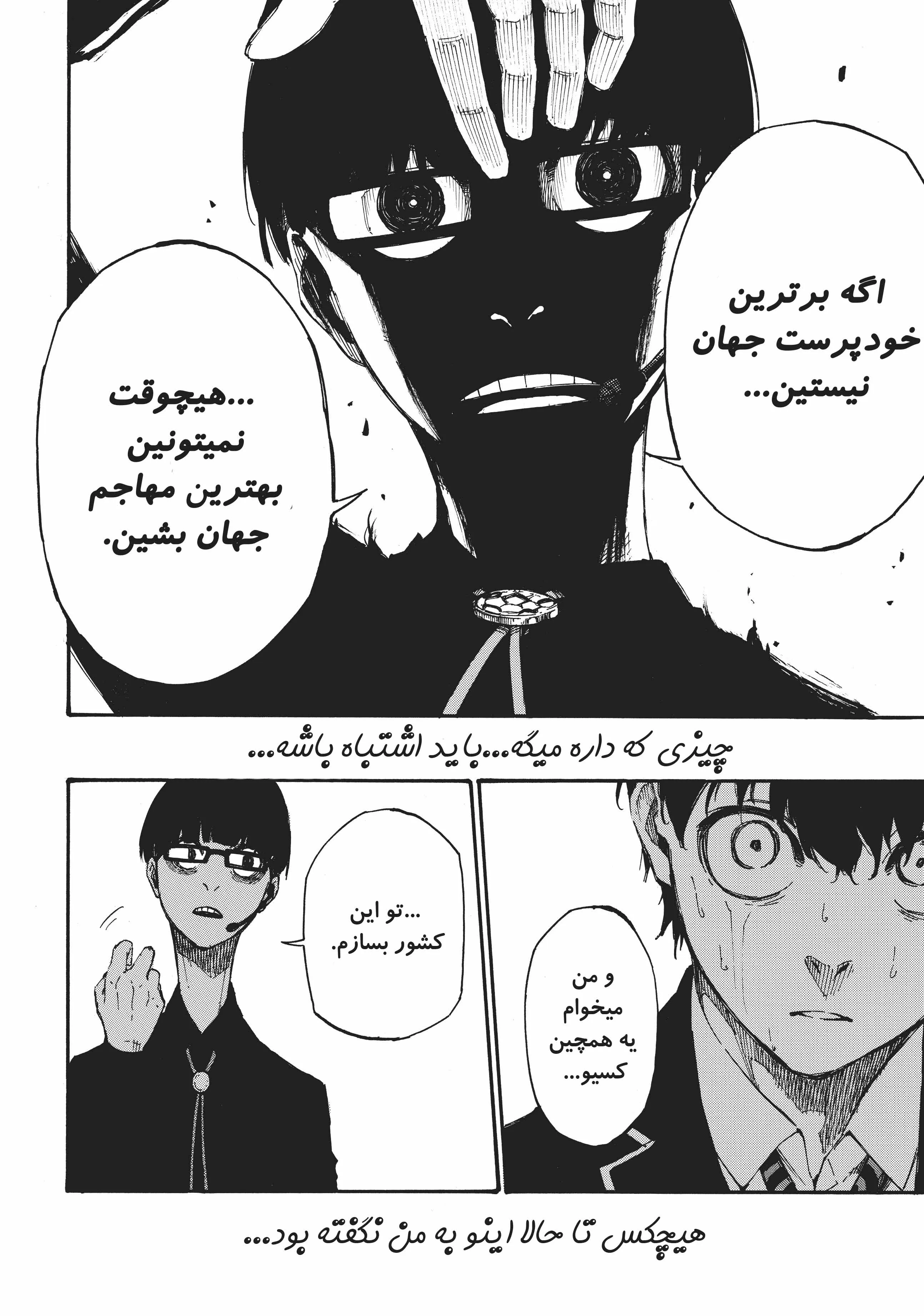صفحه 3