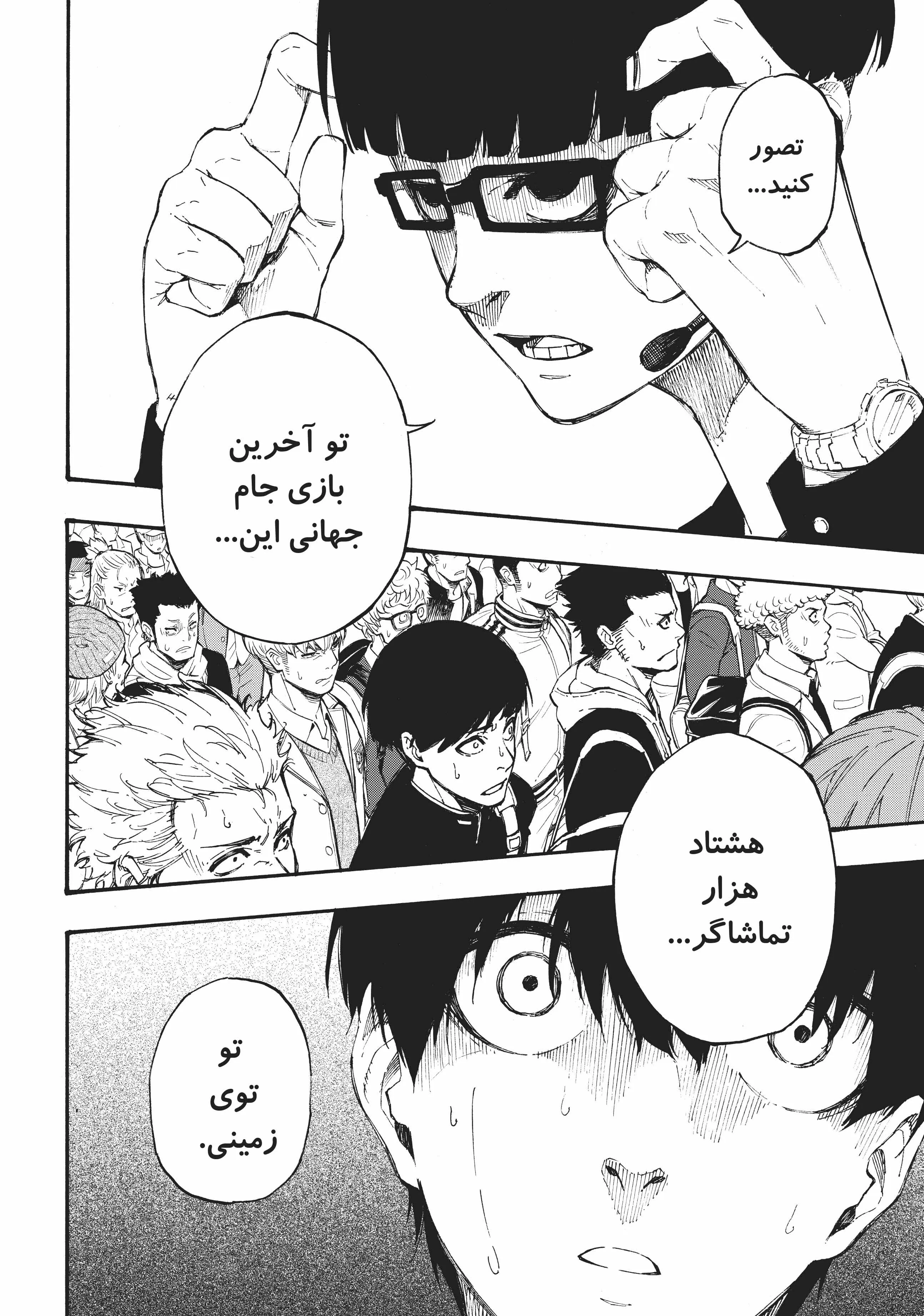 صفحه 5