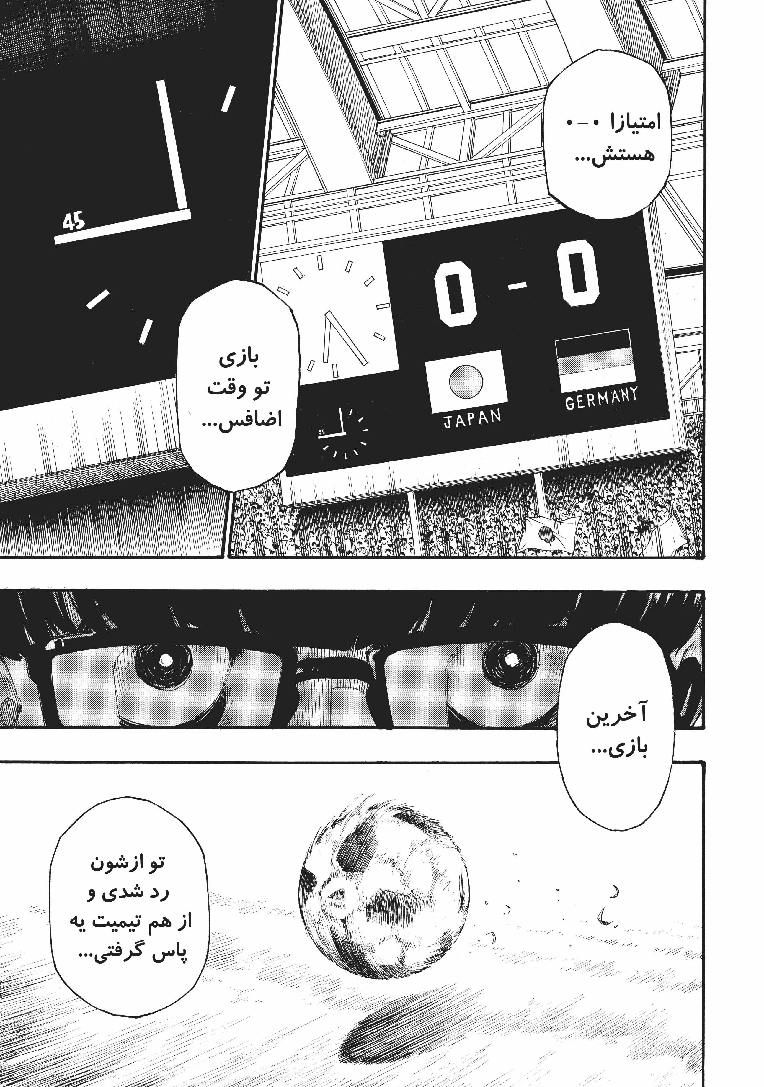صفحه 6