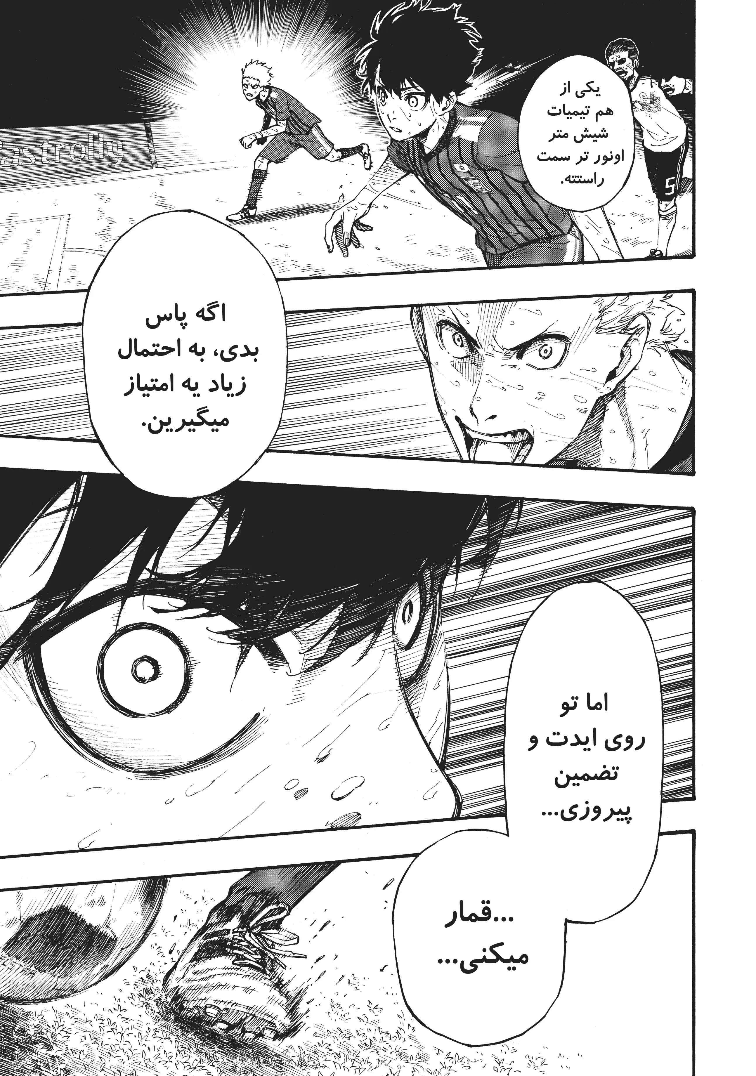 صفحه 7