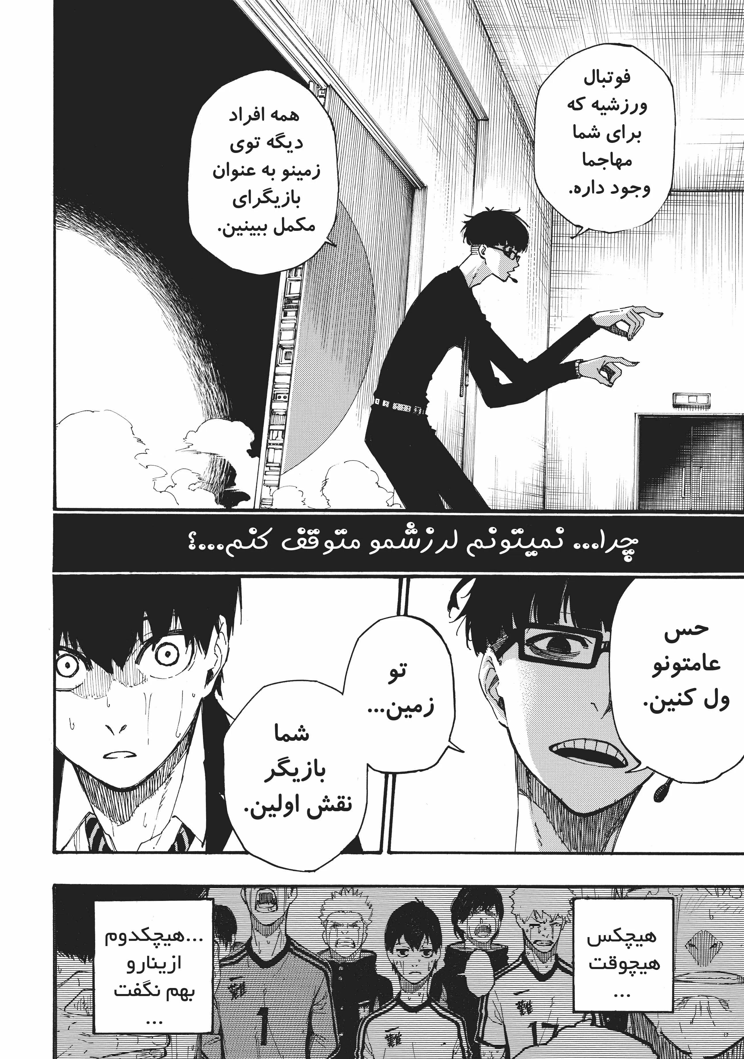 صفحه 9