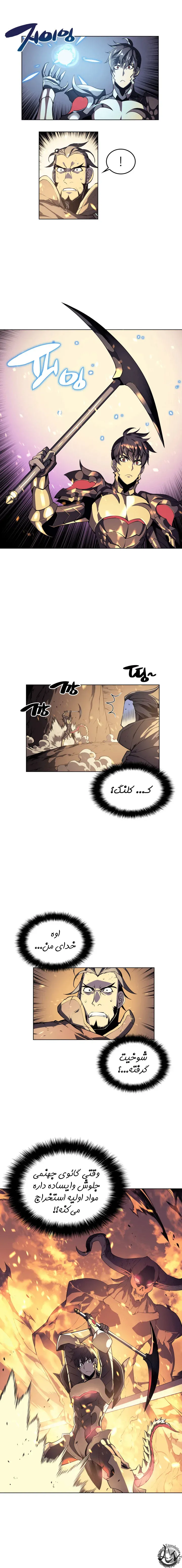 صفحه 10