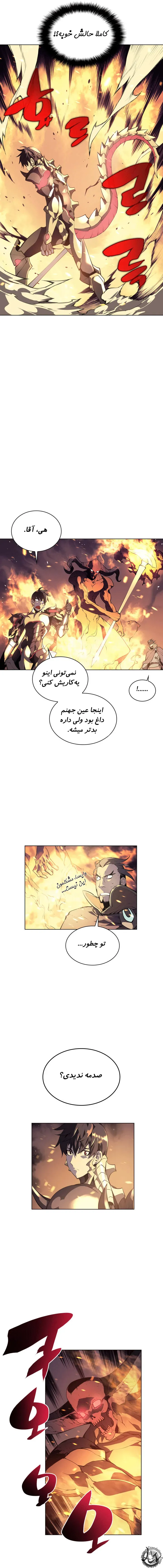 صفحه 12