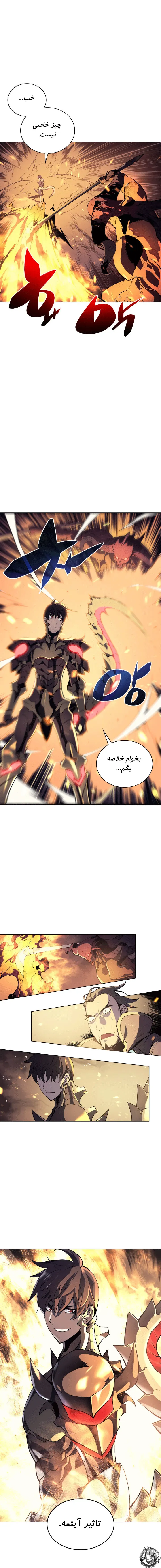 صفحه 13