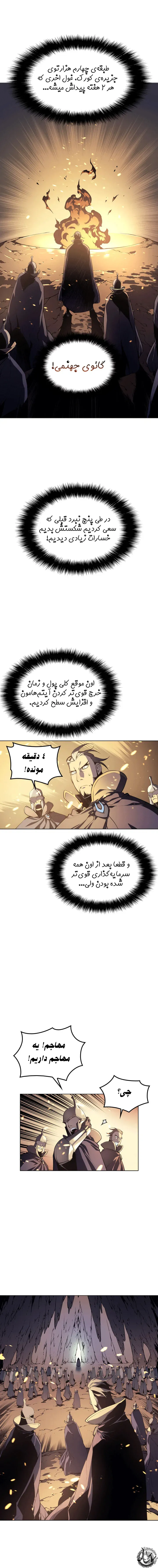 صفحه 2