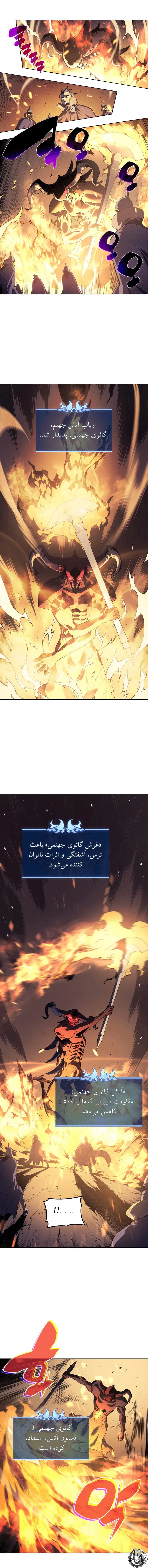 صفحه 7
