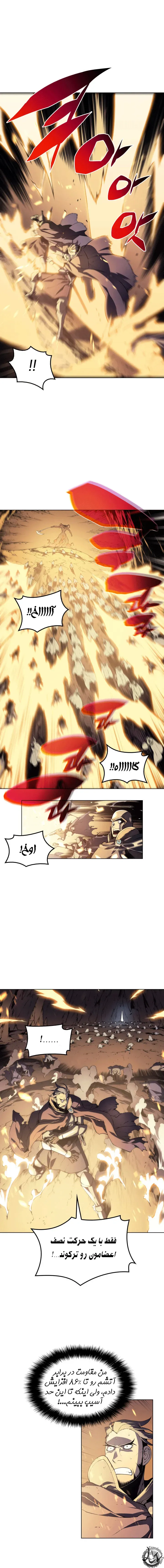 صفحه 8